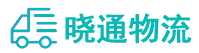 长沙到红安县物流公司